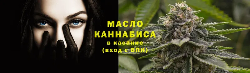 закладка  Разумное  ТГК гашишное масло 