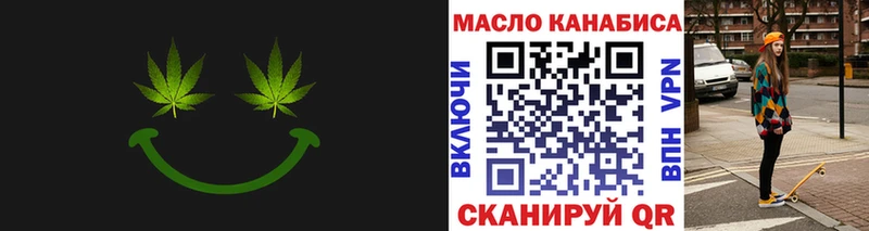 наркота Разумное Дистиллят ТГК гашишное масло