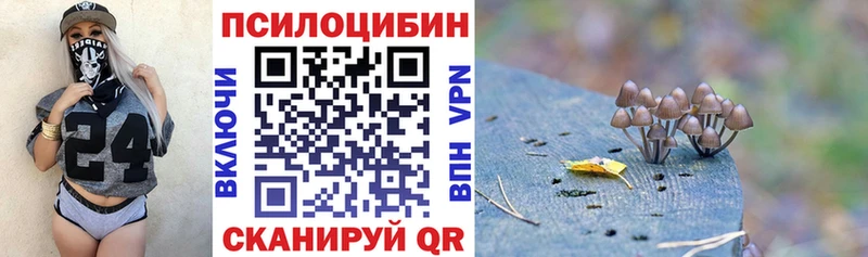 Галлюциногенные грибы ЛСД  Разумное 